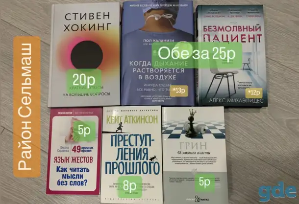 Продам книги, фотография 1