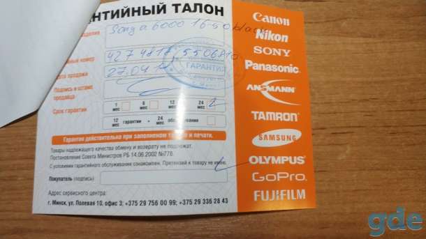 Продам фотоаппарат Sony αkit (черный)., фотография 3