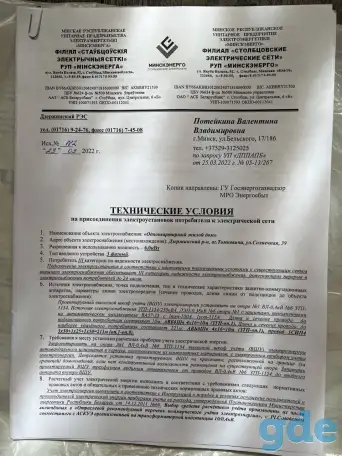 Проект электрики, электропроект, электроснабжения стройплощадки, фотография 4