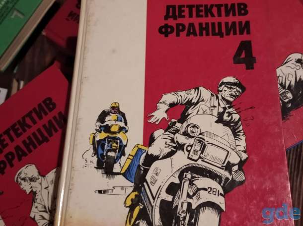 Книги в хорошем состоянии, дёшево, фотография 2