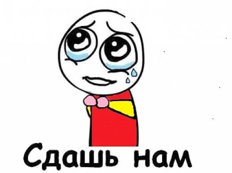 Сниму квартиру на длительный срок., фотография 1