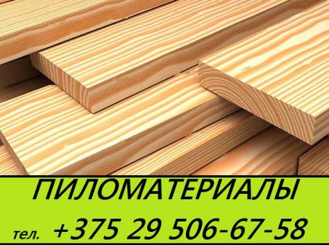 Продажа пиломатериалов, Есть доставка, фотография 2