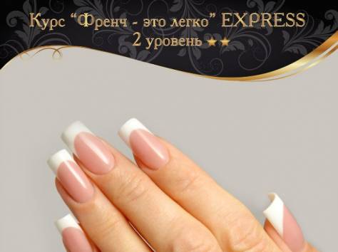 Наращивание ногтей, гель лак, дизайн гель лаками, маникюр, фотография 3