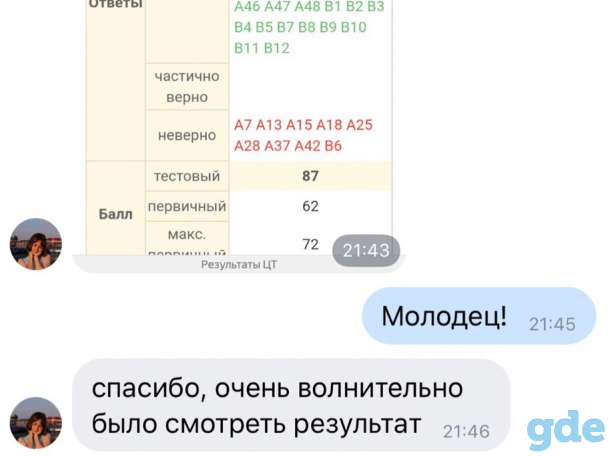Английский язык, фотография 1