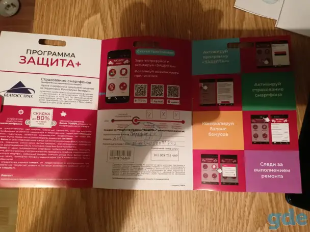 Продам телефон, фотография 3