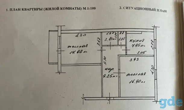 Продажа квартиры, Деревня Бобровичи, ул. Лесная, 142, фотография 1