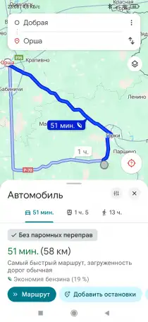 Подработка на 8 августа, фотография 1