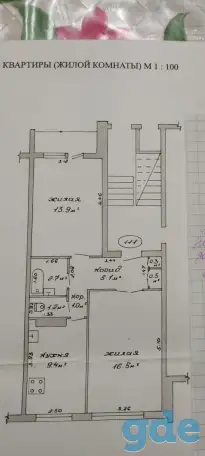 Продам квартиру, Наконечникова 5, фотография 1