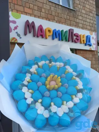 Магазин