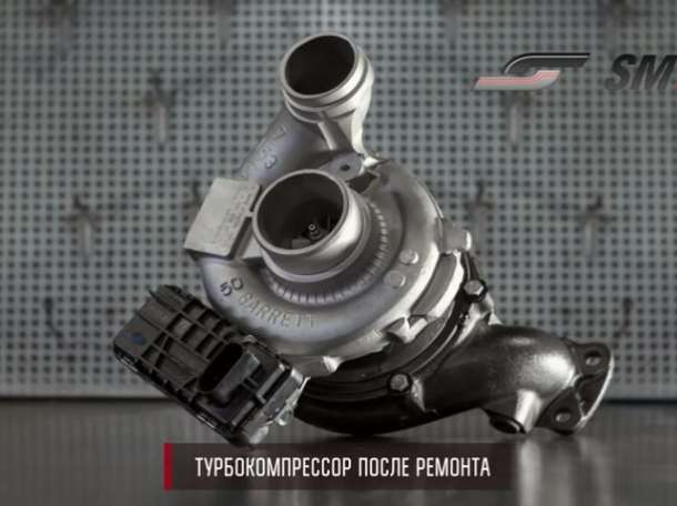 Ремонт, продажа и обмен турбин (турбокомпрессоров), фотография 9