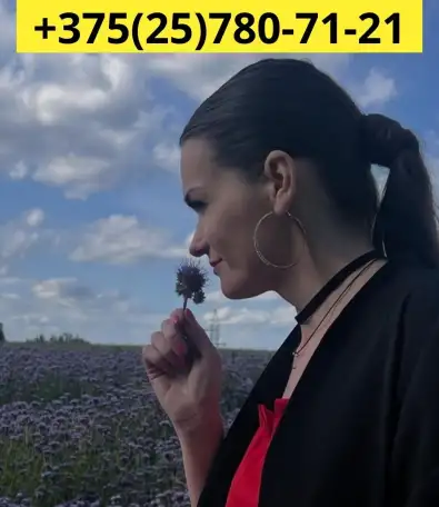 Скидель ведущая, фотография 1