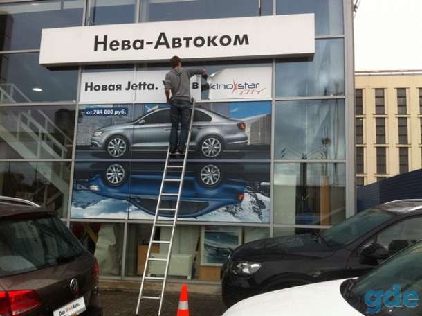 Быстрая печать баннера пленки наклеек плакатов, фотография 9