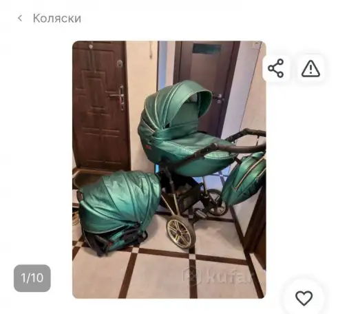 Коляска, фотография 1