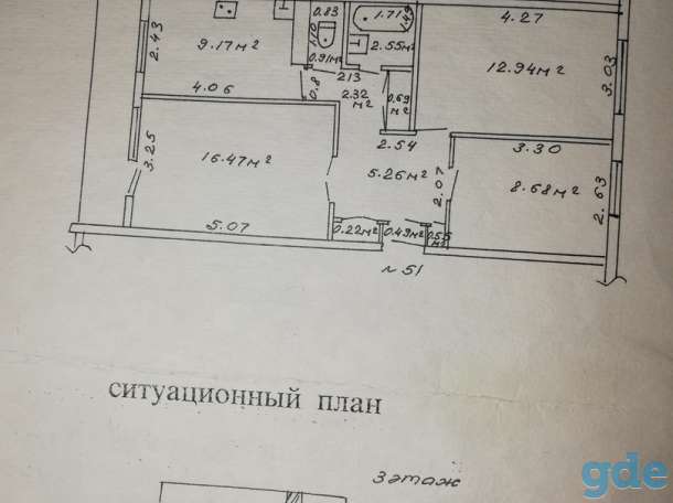 продается 3-комнатная квартира в Кировске, ул. Гагарина, 33, фотография 1