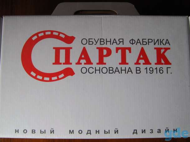 Женские туфли Спартак (Новые), фотография 8