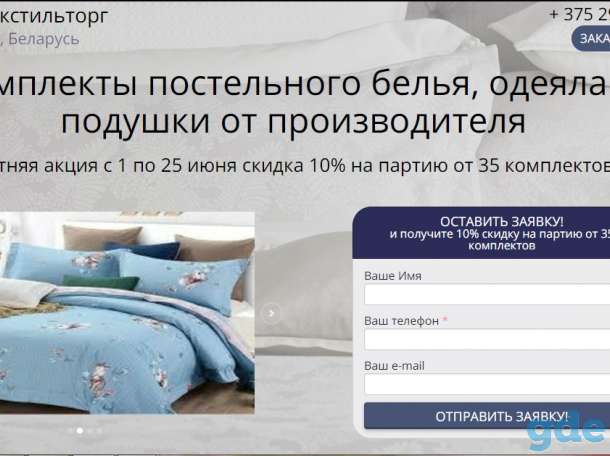 Создание сайтов и продвижение, фотография 2
