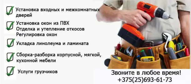 Входные и Межкомнатные двери Услуги установки, фотография 1