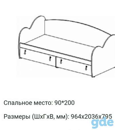 Кровать с ящиками выдвижными и полки над ней., фотография 4
