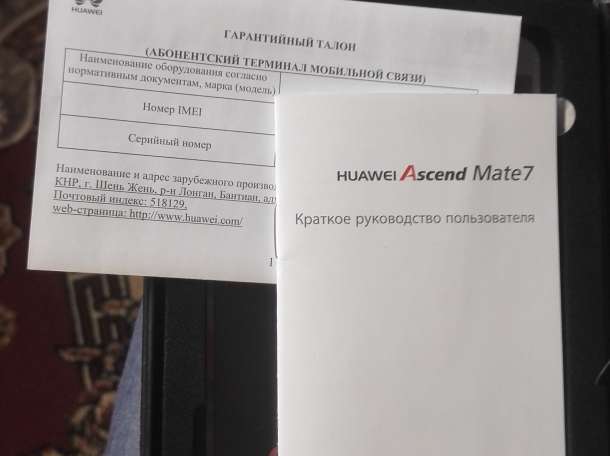 Huawei Ascend Mate 7, фотография 7