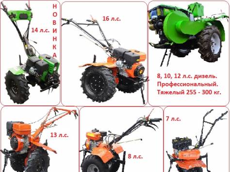 Мотоблоки SHT(Honda) 7-16лс. Германия. Бесплатная доставка по РБ. Акция! Дарим плуг!, фотография 1