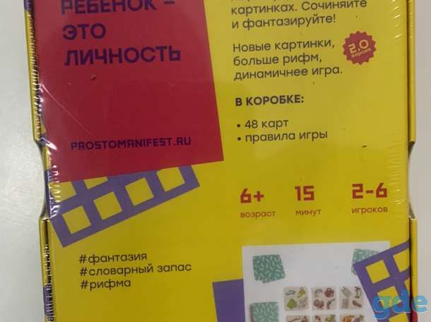 Игра. В наличии 20+ шт. Запечатанные, фотография 3