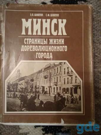 Продам книги, фотография 9