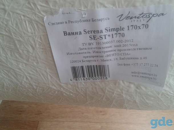 Продам ванна и умывальники в хорошем состоянии, фотография 2