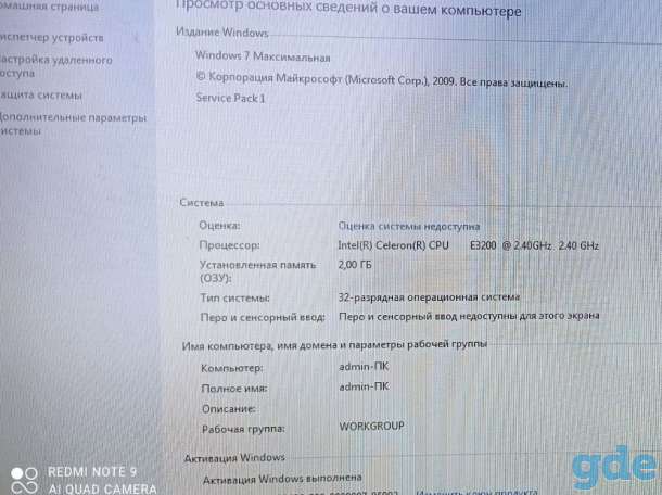 Продам ПК, фотография 2