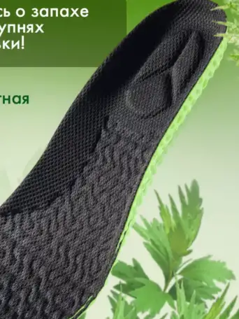 Стельки для обуви и кроссовок ортопедические, товары для маркетплейсов, фотография 9