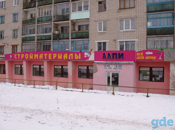ИЗГОТОВИМ И УСТАНОВИМ ЛЮБУЮ ВИЗУАЛЬНУЮ РЕКЛАМУ, фотография 1