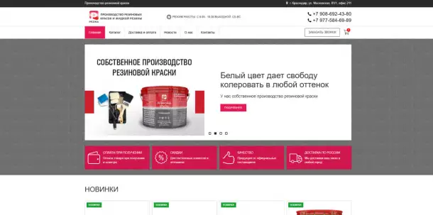 Разработка сайта под ключ, фотография 7