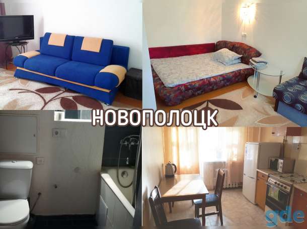 Часы-Сутки, Квартира 8•029•710•22•00, фотография 2