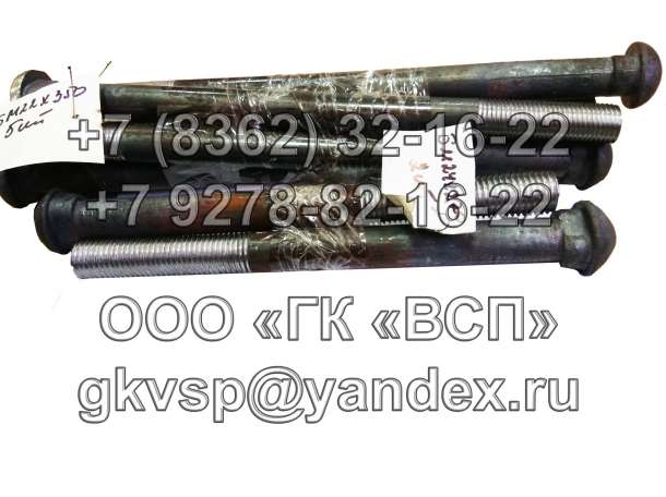 Изготавливаем болты контррельсовые СП-237, М22, М24, М27 различной длинны., фотография 1
