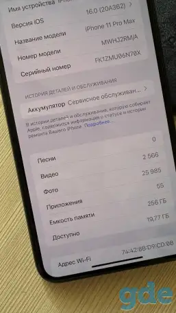 Телефон Iphone 14 pro max/ 256 gb/ Grey, фотография 4