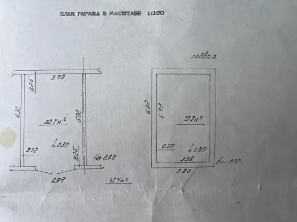 Продам гараж, ул. 50 лет БССР, фотография 5