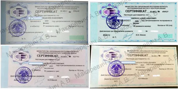 Репетитор по физике и математике в Мозыре в районе СШ 16, фотография 3