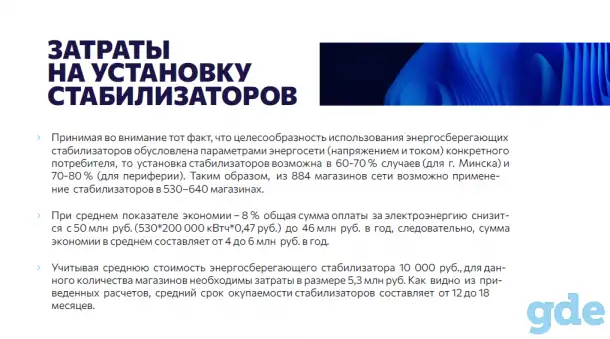 Компания-производитель ищет представителя/дилера в регионах, фотография 5
