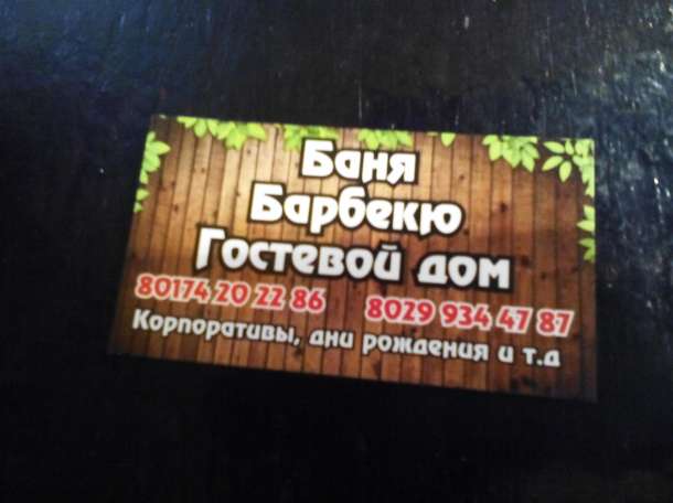 Продам дом, фотография 5