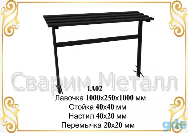 Ограды на кладбище, скамейки, лавочки, кресты, фотография 2