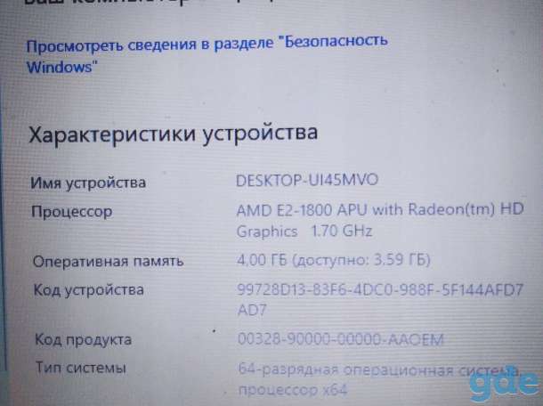 Ноутбук Asus X55U, фотография 4