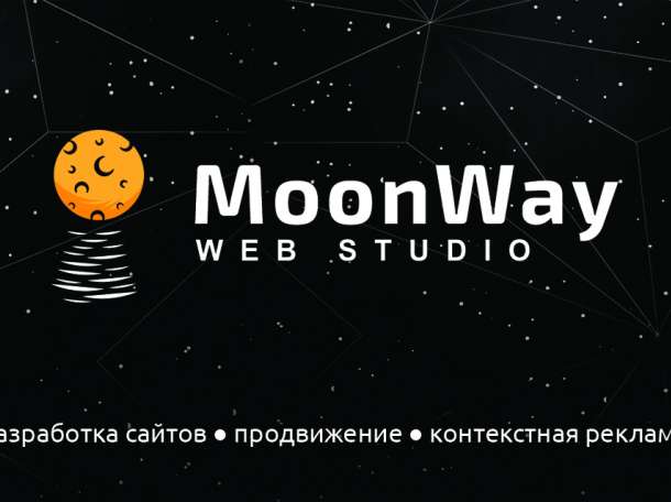 Разработка и продвижение сайтов любого уровня сложности., фотография 10