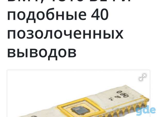 Куплю платы и радиодетали СССР, фотография 5
