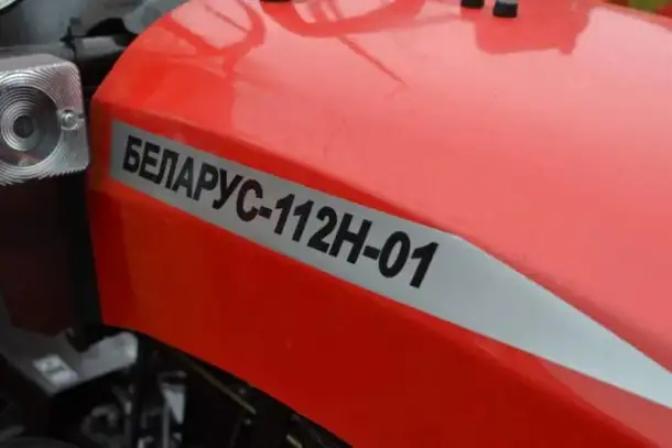 Минитрактор МТЗ Беларус 112H-01 с двигателем Rato R420E, фотография 4