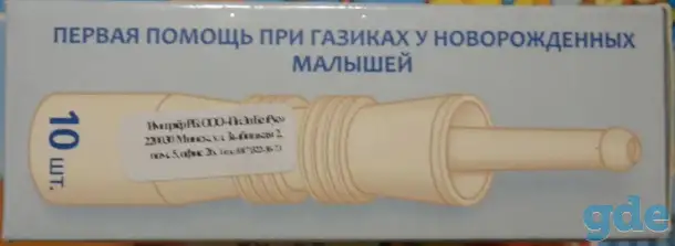 Газоотводные трубочки, фотография 2