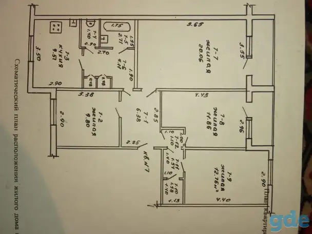 Продам квартиру, фотография 10