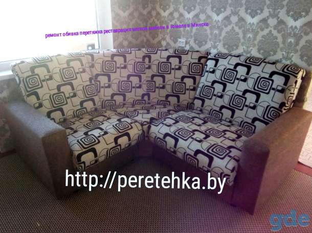 Перетяжка ремонт реставрация обивка мягкой мебели в Гомеле в Минске, фотография 5