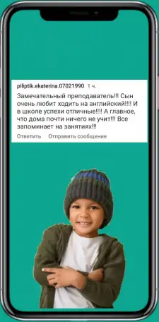 Курсы английского для детей 5-13 лет, фотография 7