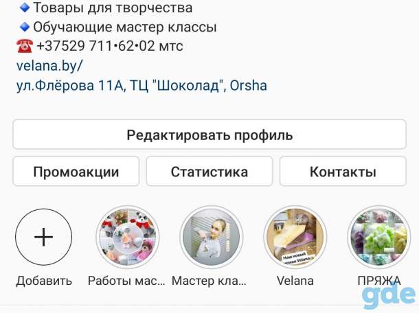 Готовый бизнес, фотография 4