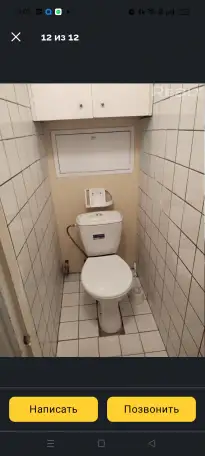 Продажа 2х.квартиры, Кольцова 8 кор.4, фотография 10