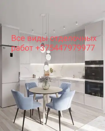 Ремонт и отделка. Укладка плитки, фотография 1